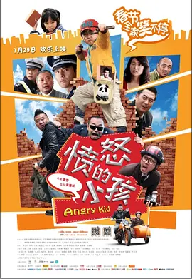 漂亮的人生伴侣